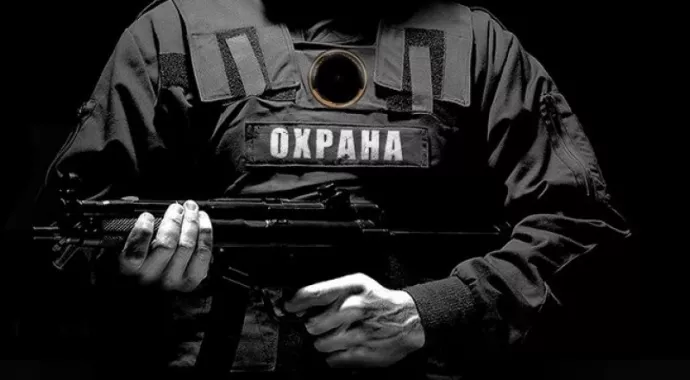 Частная охранная организация "Буцефал"