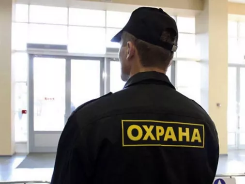 Частная охранная организация "Буцефал"