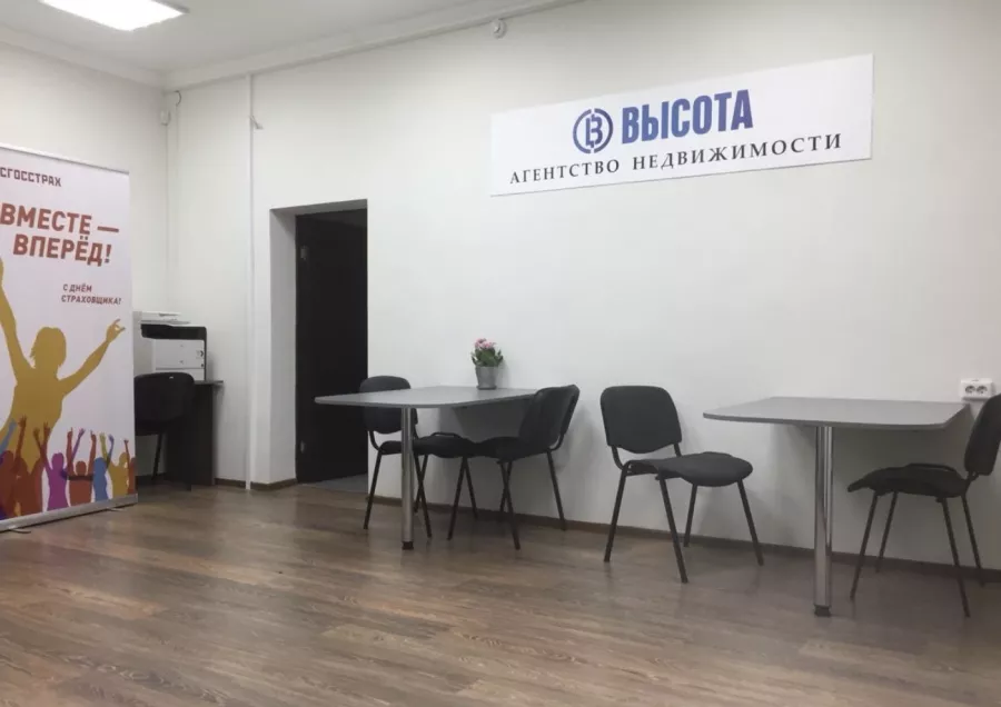 Юридические услуги Высота в Калининграде: Адвокат , Юрист, Бизнес, Нотариус,