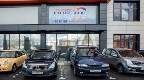Юридические услуги Престиж-инвест  в  Калининграде