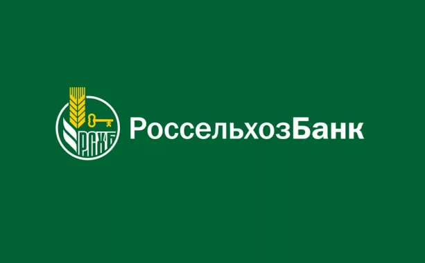 Банк "Россельхозбанк".