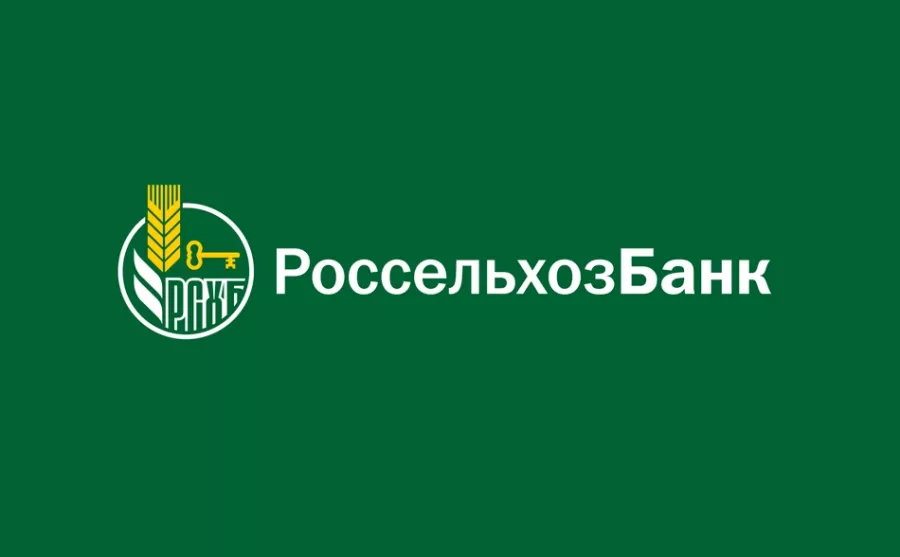 Банк Россельхозбанк в Екатеринбурге: Обмен валюты, Вклады , Операции с валютой , Открытие депозитов, Банк, Кредит,