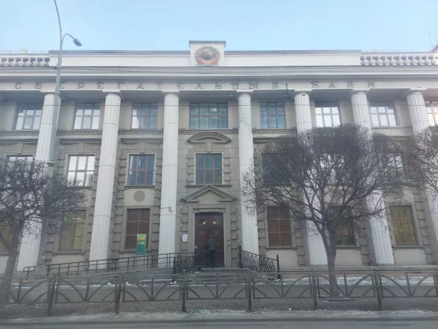 Банк СберБанк на ул. Малышева 31В в Екатеринбурге: Обмен валюты, Вклады, Ипотека, Кредит , Страхование, Банк,