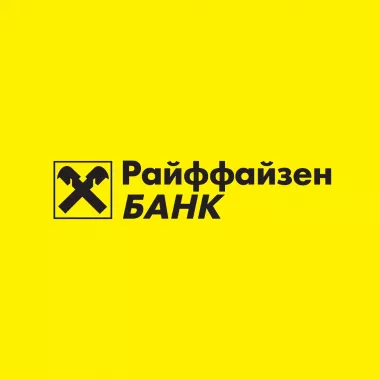  Банк "Райффайзенбанк". 