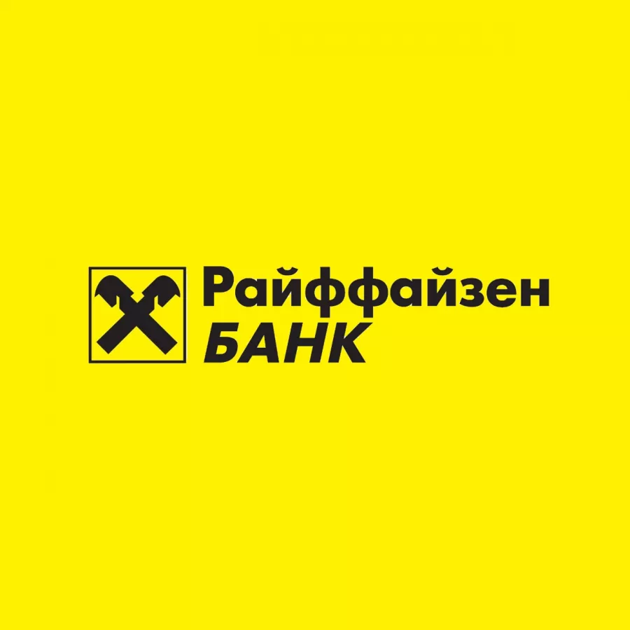 Банк Райффайзенбанк в Екатеринбурге: Вклады, Инвестиции, Страхование, Кредит, Карты, Банк, Обмен валют, Ипотека,