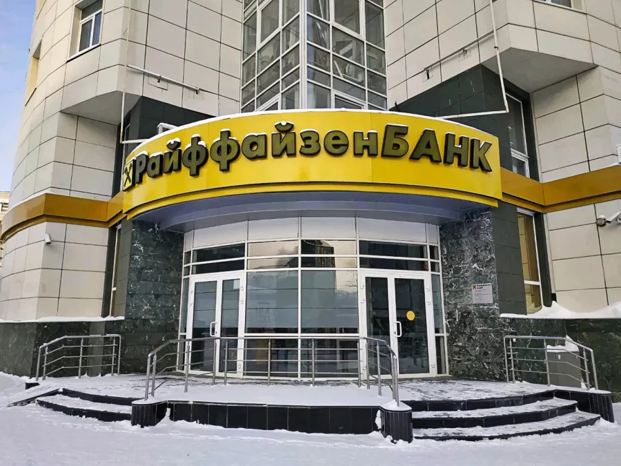 Банк Райффайзенбанк в Екатеринбурге: Вклады, Инвестиции, Страхование, Кредит, Карты, Банк, Обмен валют, Ипотека,