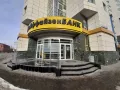 Миниатюра 5