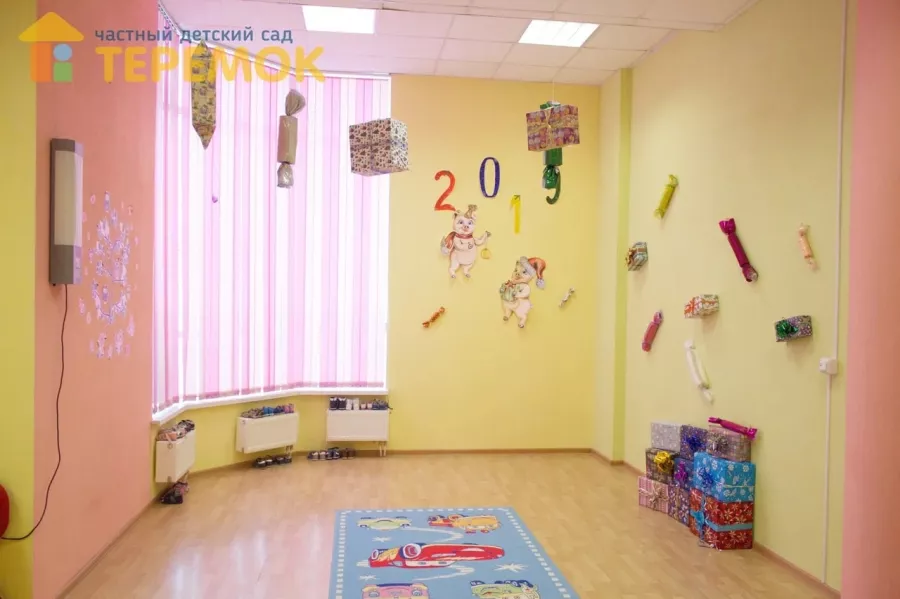 Частный детский сад Теремок в Екатеринбурге: Ясли, Дети 1+, Садик, Воспитание детей,
