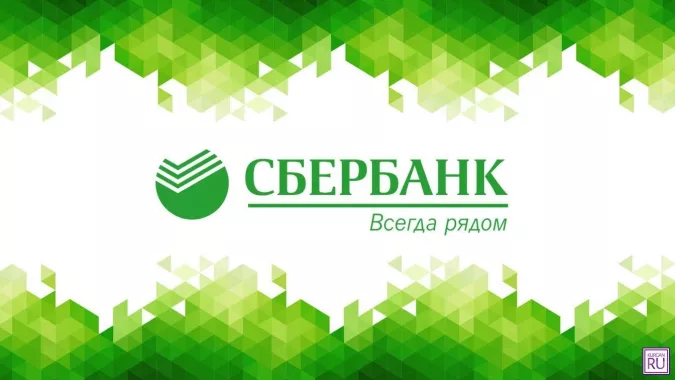 Банк "СберБанк" на ул. Малышева 114.