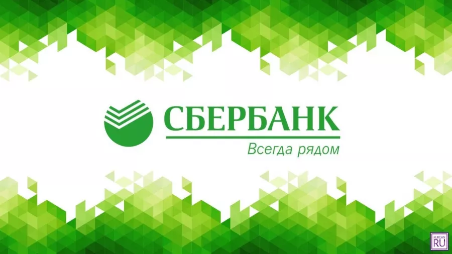 Банк СберБанк на ул. Малышева 114 в Екатеринбурге: Страхование, Кредиты, Инвестиции, Ипотека, Деньги, Банк,