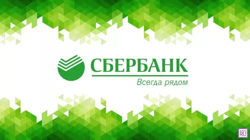 Банк СберБанк на ул. Малышева 114  в  Екатеринбурге