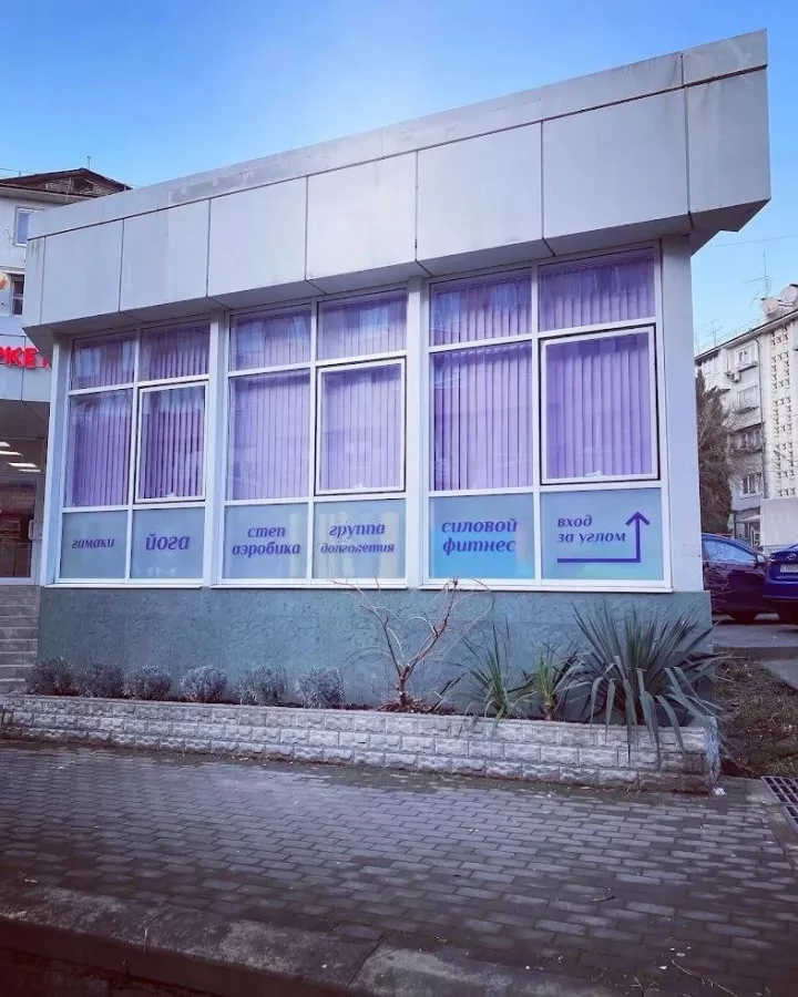 Студия Фитнеса Ника в Сочи: Фитнес, Fitness , Студия , Studio ,