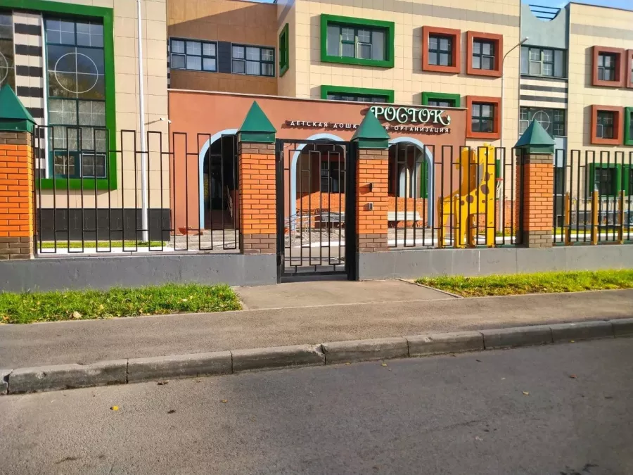 Православный детский сад Росток в Казани: Ясли, Дети 1+, Садик, Воспитание детей,