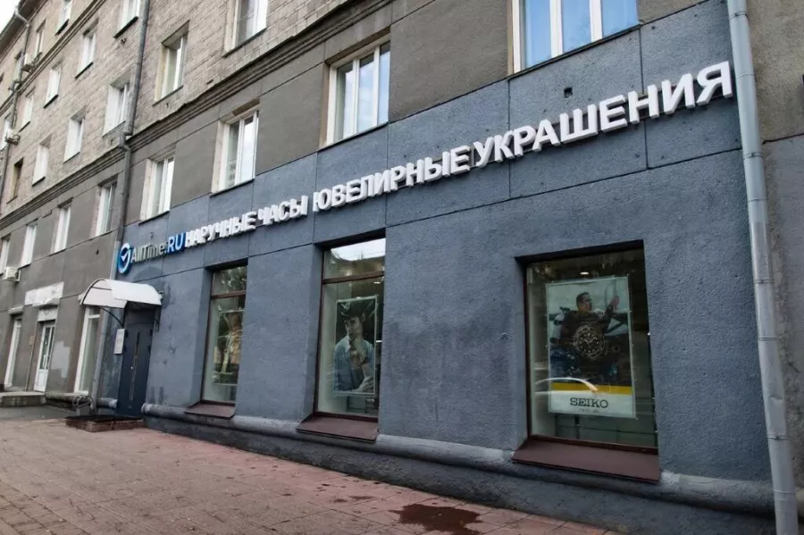 Магазин часов AllTime.ru в Новосибирске: Ювелирные изделия, Украшения, Бижутерия, Красота,