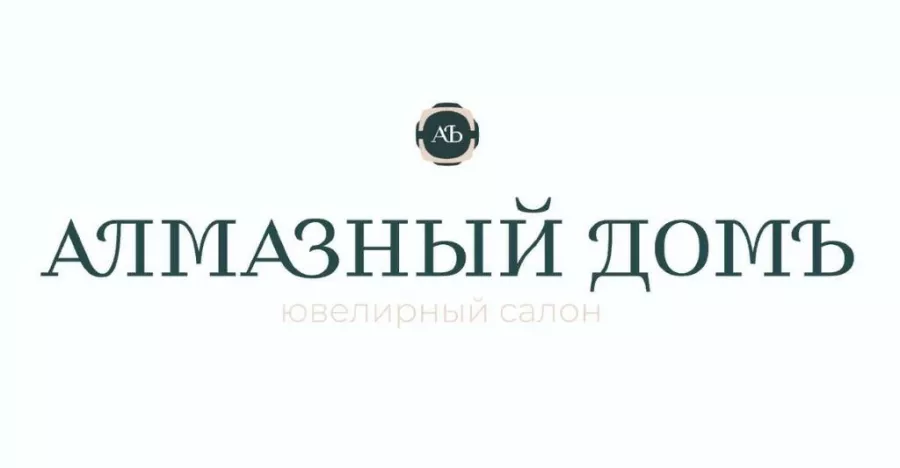 Ювелирный магазин Алмазный ДомЪ  в  Новосибирске