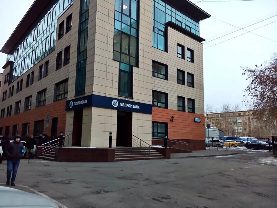 Банк Газпромбанк в Екатеринбурге: Банк, Вклад, Депозиты, Ведение счетов, Кредитование,