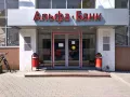 Миниатюра 6