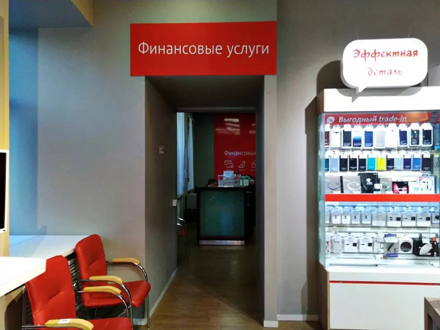 Банк МТС в Екатеринбурге: Ипотека, Кредиты, Вклады , Инвестиции, Карты , Обмен валюты, Ипотечное агенство, Банк,