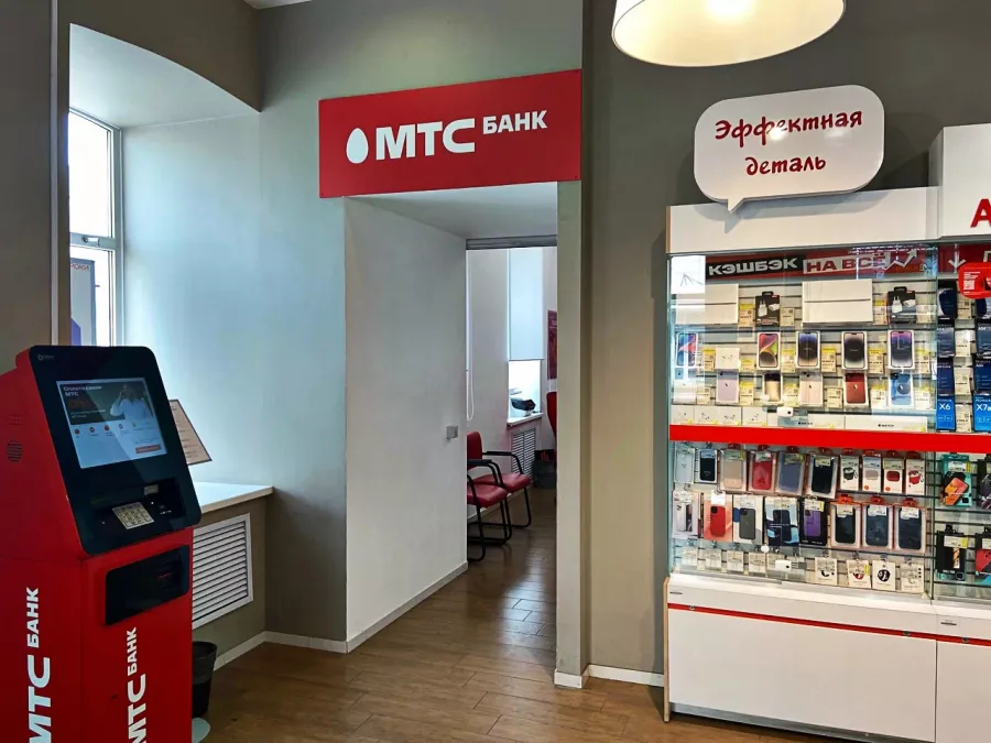Банк МТС в Екатеринбурге: Ипотека, Кредиты, Вклады , Инвестиции, Карты , Обмен валюты, Ипотечное агенство, Банк,