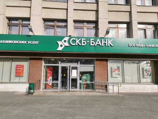  Банк "Синара" на ул. Марта. 