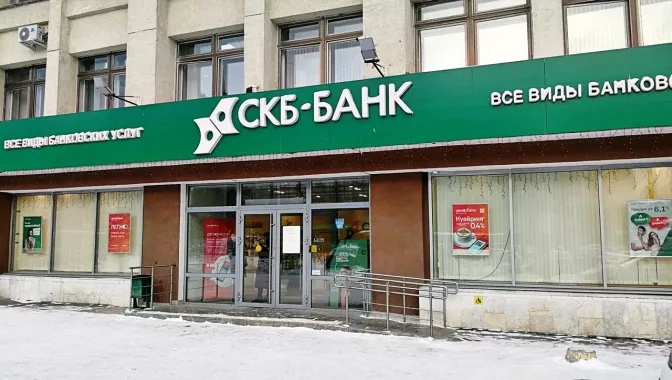  Банк "Синара" на ул. Марта. 