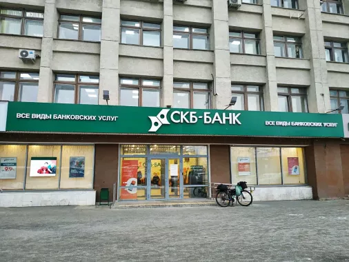 Банк "Синара" на ул. Марта. 