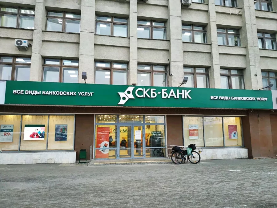 Банк Синара на ул. Марта в Екатеринбурге: Банк, Инвестиции, Ипотека, Страхование, Вклады, Кредит, Карты,