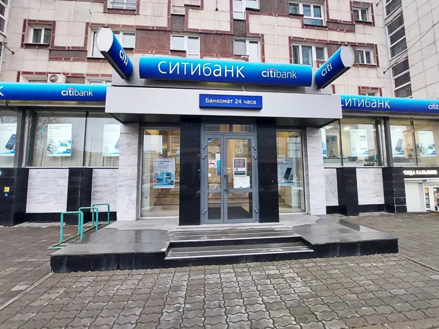 Банк Ситибанк в Екатеринбурге: Банк, Страхование, Кредит, Дебетовые карты, Кредитные карты,