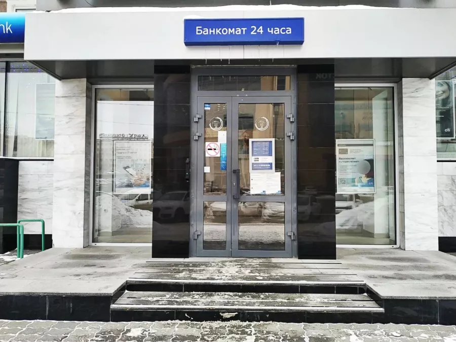 Банк Ситибанк в Екатеринбурге: Банк, Страхование, Кредит, Дебетовые карты, Кредитные карты,