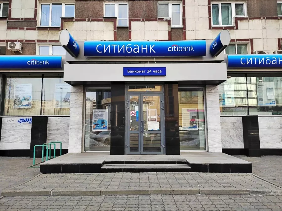 Банк Ситибанк в Екатеринбурге: Банк, Страхование, Кредит, Дебетовые карты, Кредитные карты,