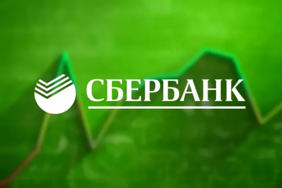 Банк "Сбербанк" на Ленина.