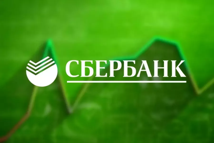 Банк Сбербанк на Ленина в Екатеринбурге: Инвестиции, Ипотека, Кредиты, Страхование , Банк,