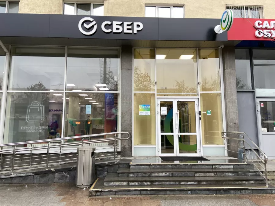 Банк Сбербанк на Ленина в Екатеринбурге: Инвестиции, Ипотека, Кредиты, Страхование , Банк,