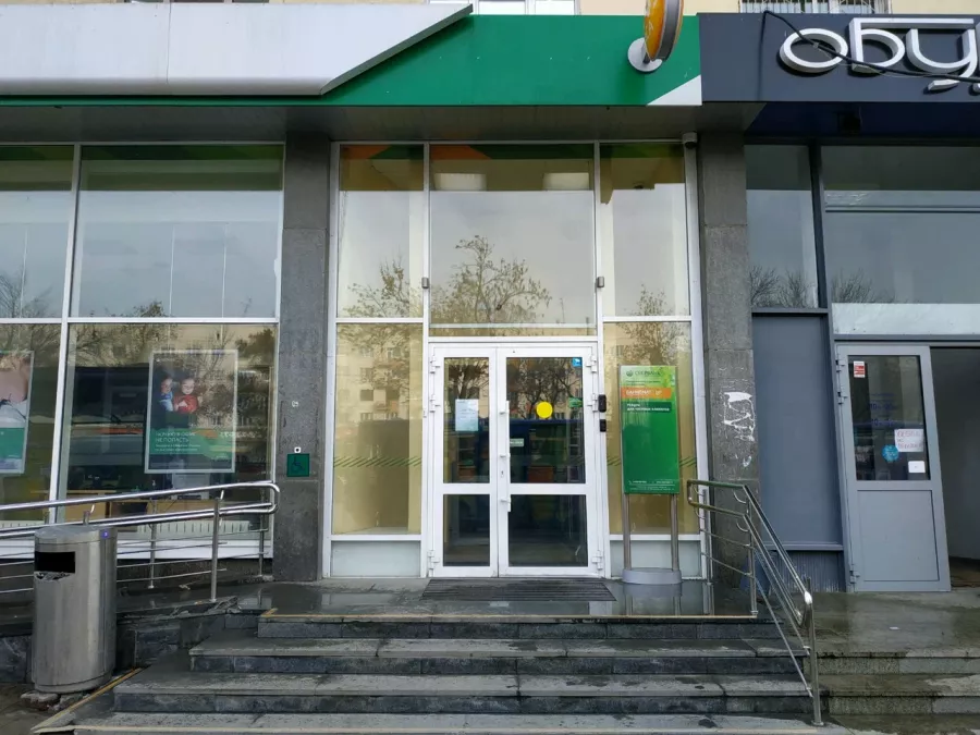 Банк Сбербанк на Ленина в Екатеринбурге: Инвестиции, Ипотека, Кредиты, Страхование , Банк,