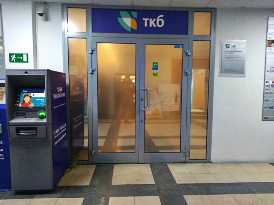 Банк Транскапиталбанк в Екатеринбурге: Кредиты, Карты , Ипотека, Вклады, Денежные переводы, Кредитный брокер, Банк,