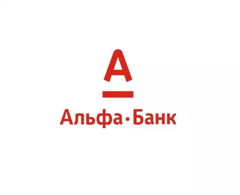  Банк "Альфа-Банк" на ул. Сони Морозовой.