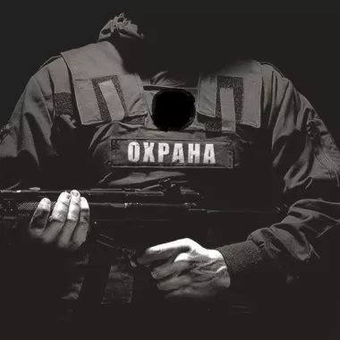 Агентство Безопасности «СФЕРА СН» 