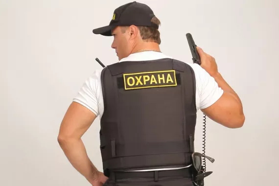 Агентство Безопасности «СФЕРА СН» 