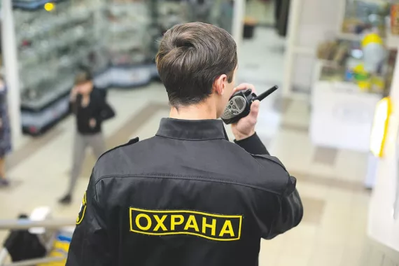 Служба охраны "Контур"