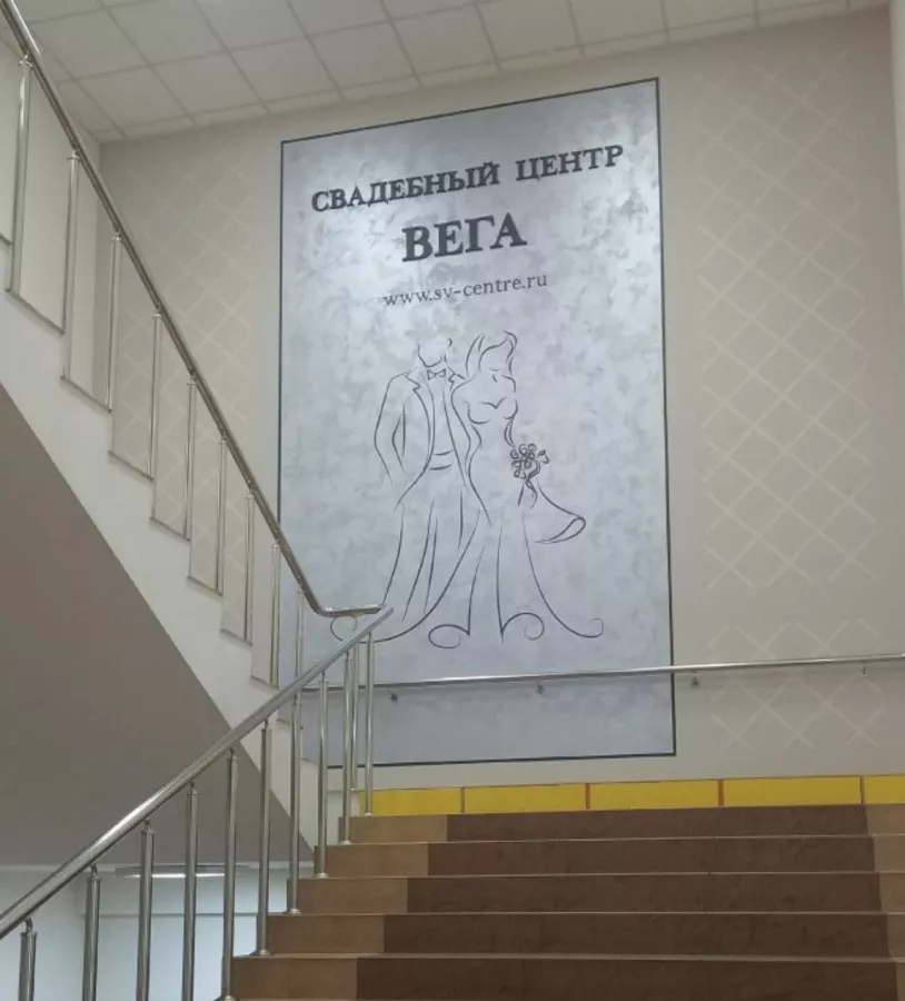 Свадебный торговый центр Вега в Москве: Жених, Свадебный салон , Для влюбленных, Украшения, Невеста , Свадьба,
