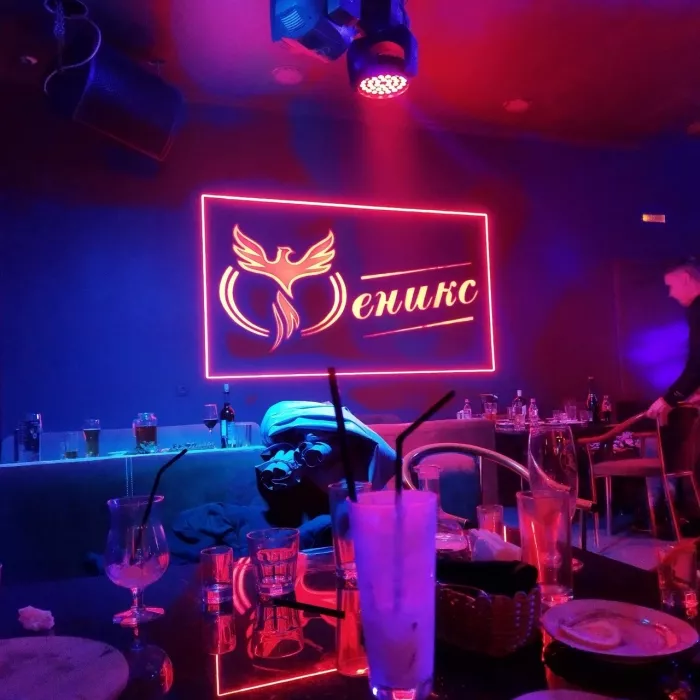 Караоке-клуб "Феникс"