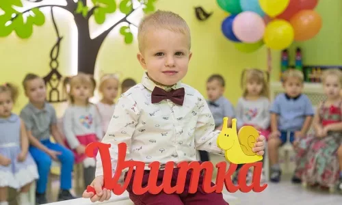 Частный детский сад Улитка  в  Архангельске
