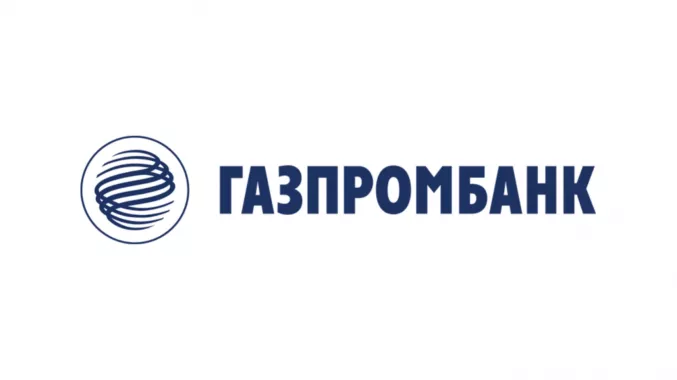  Банк "Газпромбанк" на ул. Радищева. 