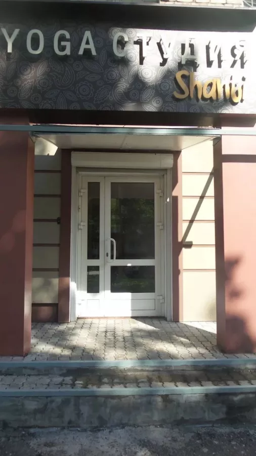 Студия Йоги Шанти в Ижевске: Йога , Студия, Yoga, Studio, Медитация , Stretching , Meditation ,