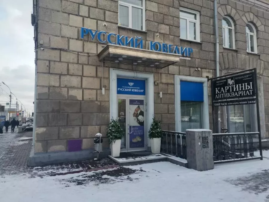 Ювелирный магазин Русский ювелир в Новосибирске: Ювелирные изделия, Украшения, Бижутерия, Красота,