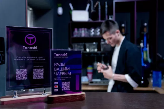 Караоке-кабинка "Tanoshi"