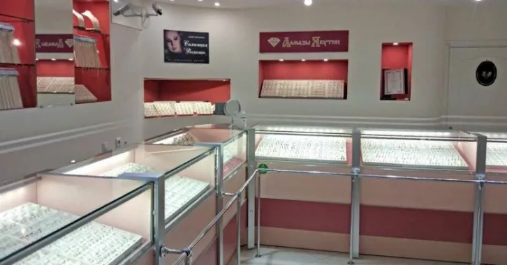 Ювелирный магазин "Алмазы Якутии"