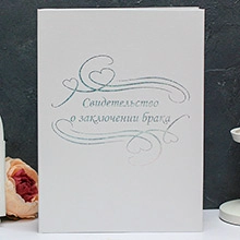 Магазин аксессуаров для свадьбы "Свадебные штучки"