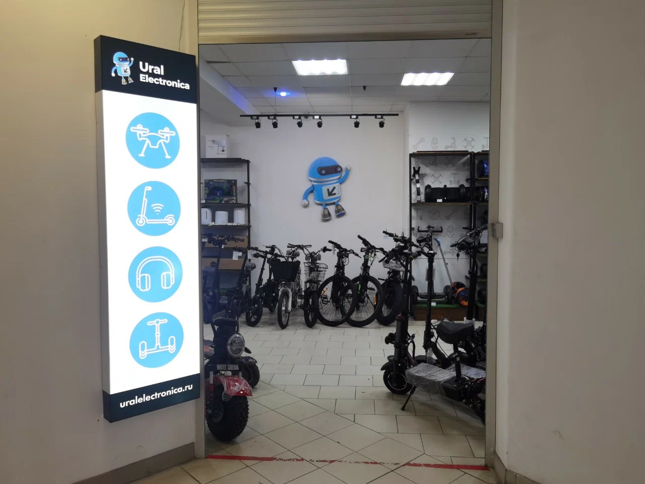 Сервисный центр по ремонту электротранспорта