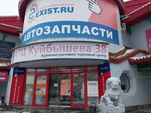 Сервисный центр по ремонту электротранспорта
